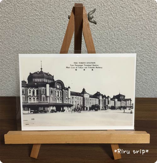 東京駅から徒歩1分 東京中央郵便局でお土産を買ってきた Riru Trip