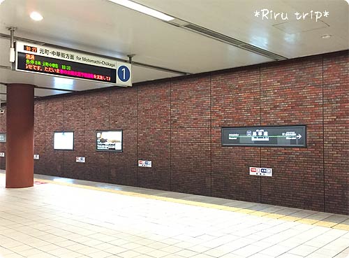 横浜駅ホーム2